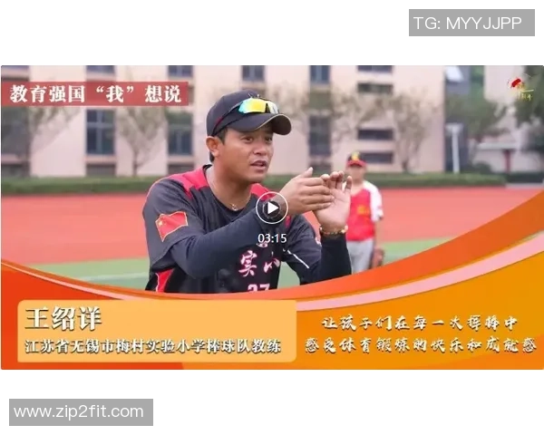 李秀英的乒乓球人生：从青涩少年到世界冠军的深度对话与反思