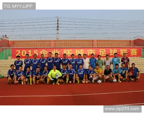 上海足球队在城市联赛中的强劲表现与未来发展潜力分析